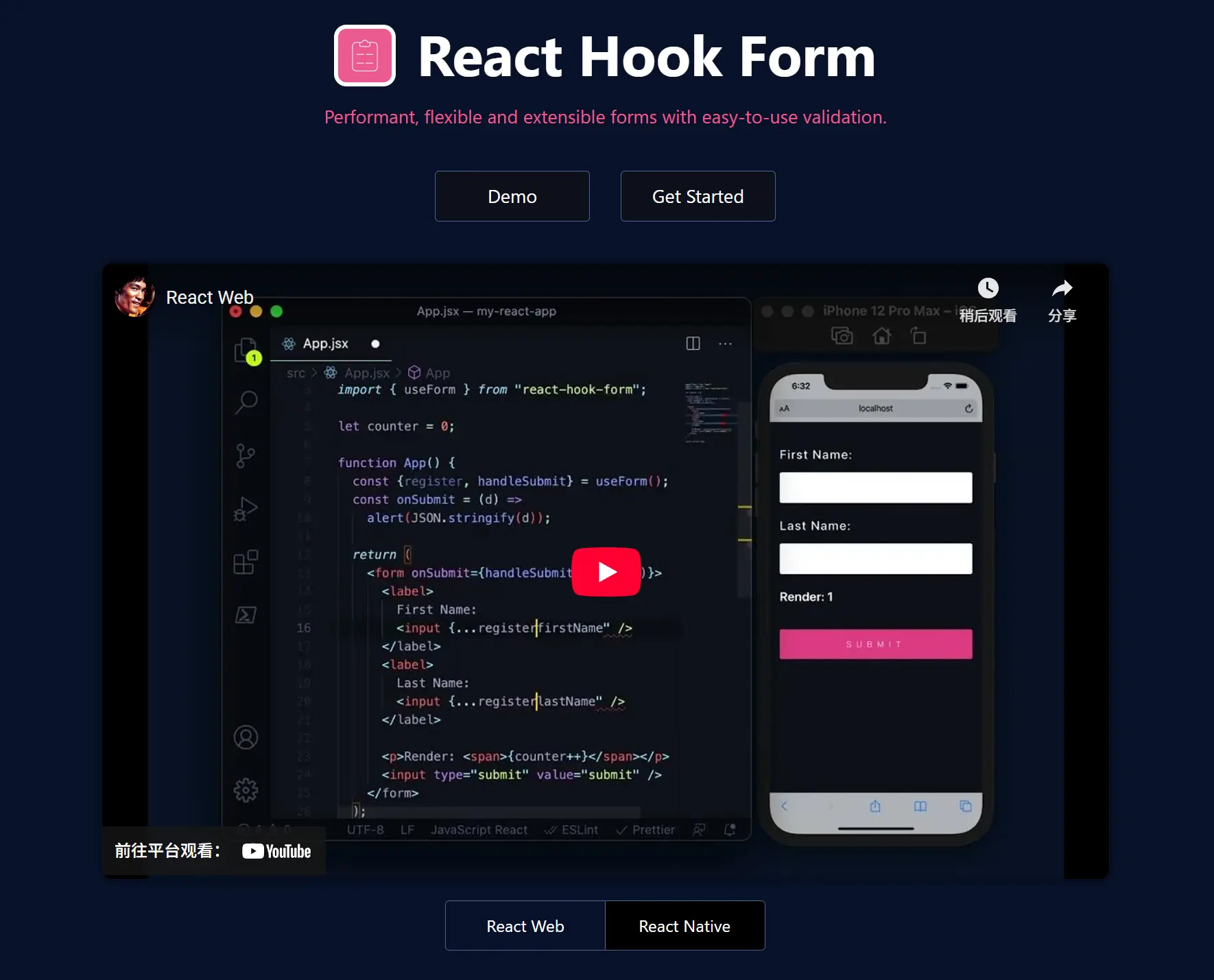 react-hooks-form