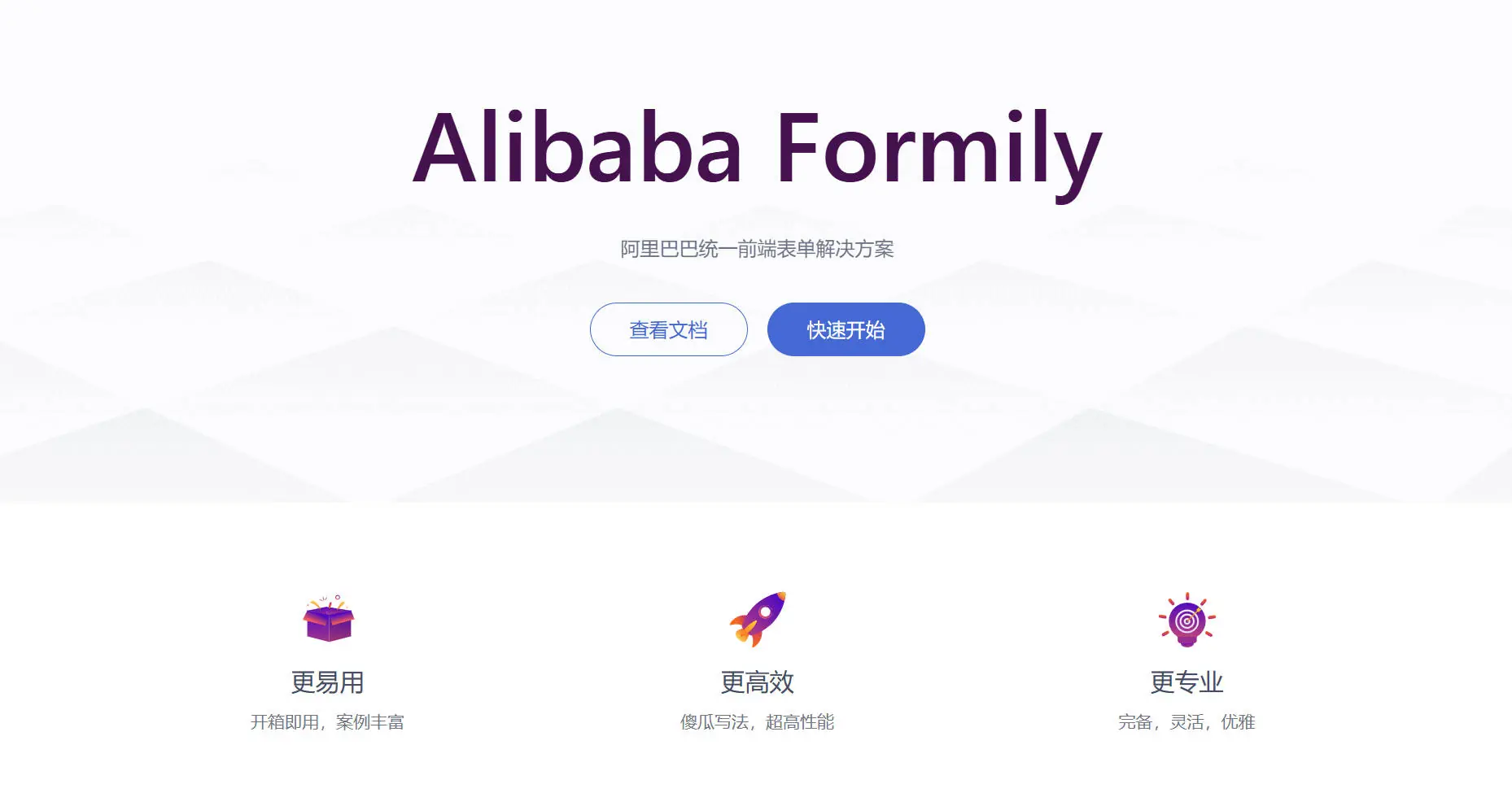 Formily