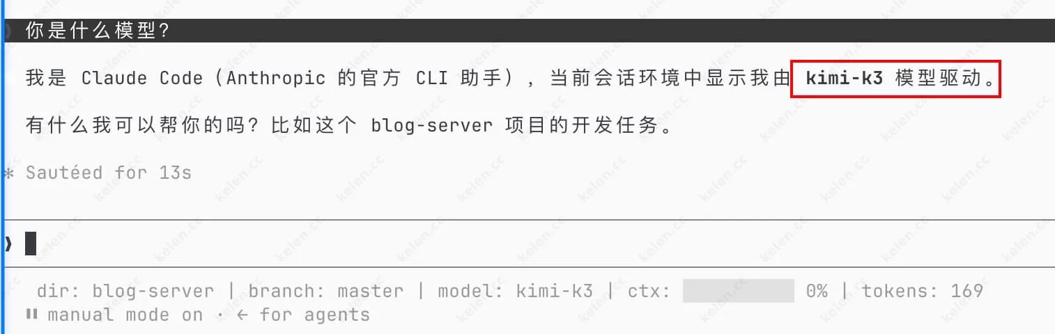 接入claude code