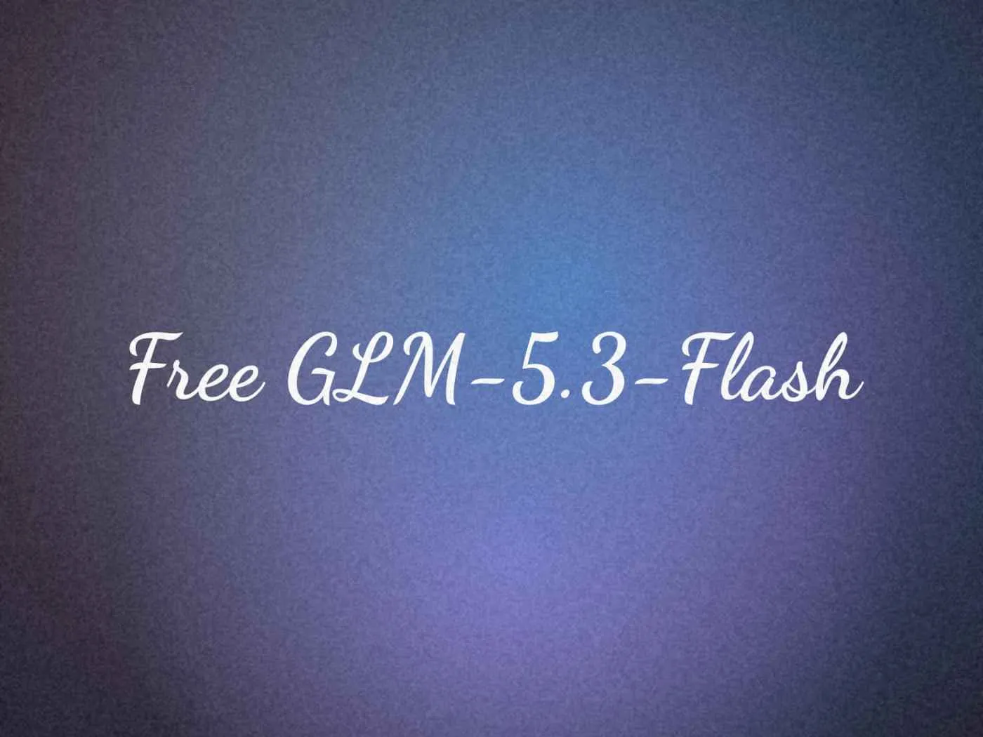 GLM-5.3-Flash与Qwen3.8免费编码模型接入