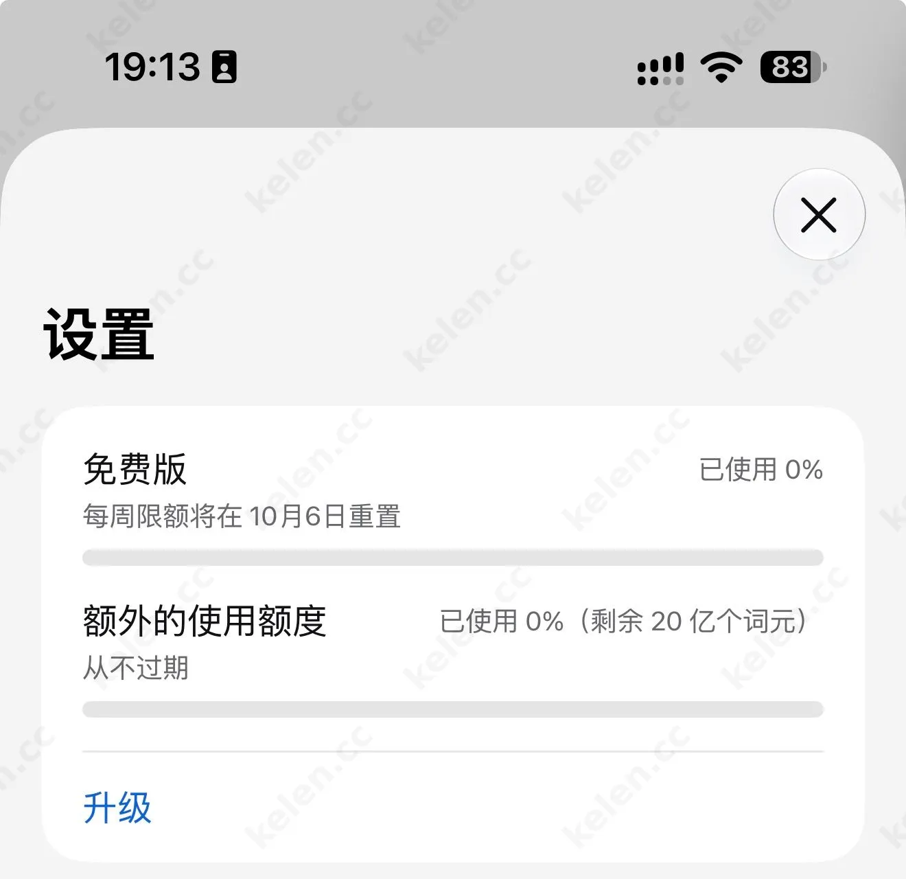 领取10亿token