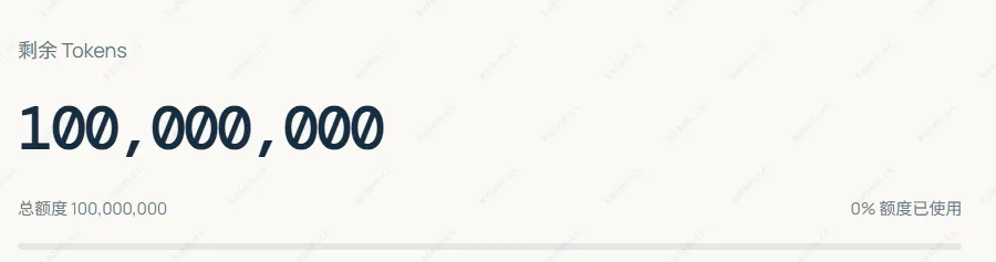 Atria赠送的一亿token额度