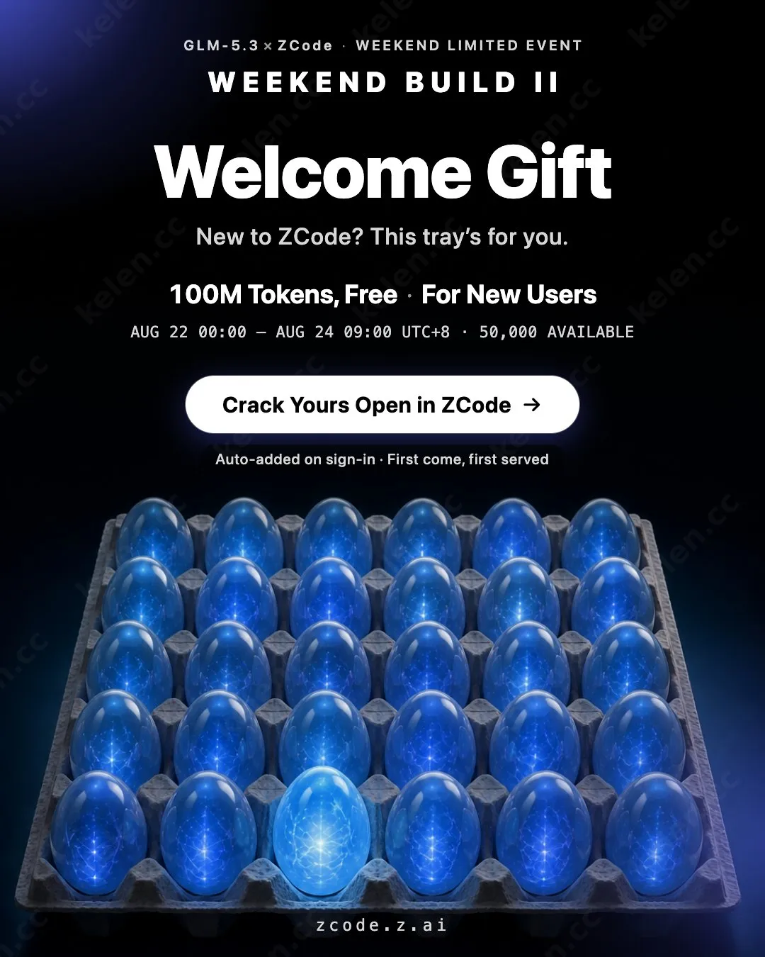 zcode免费活动