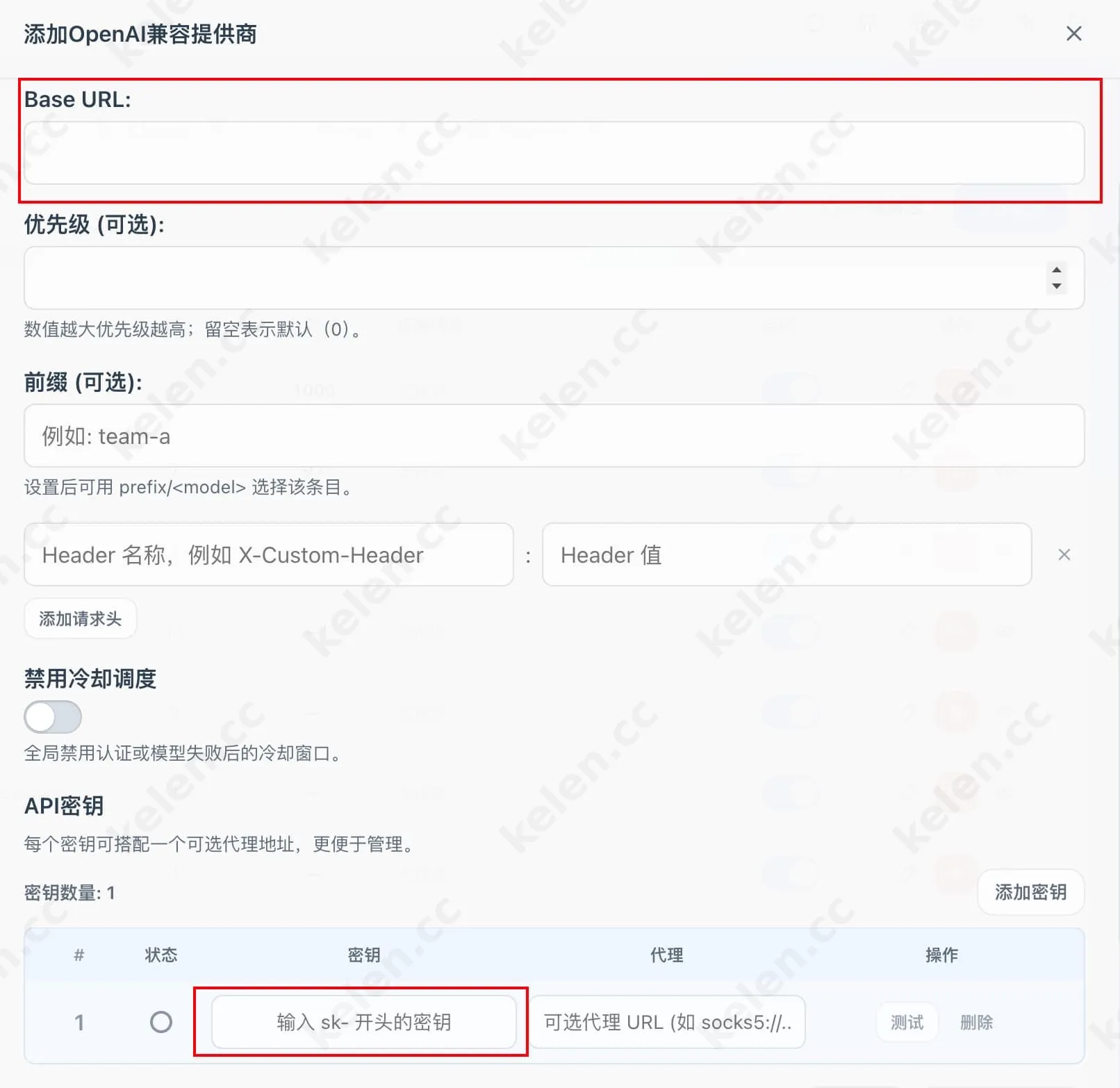 配置CPA
