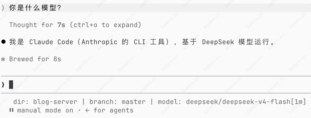 接入claude code