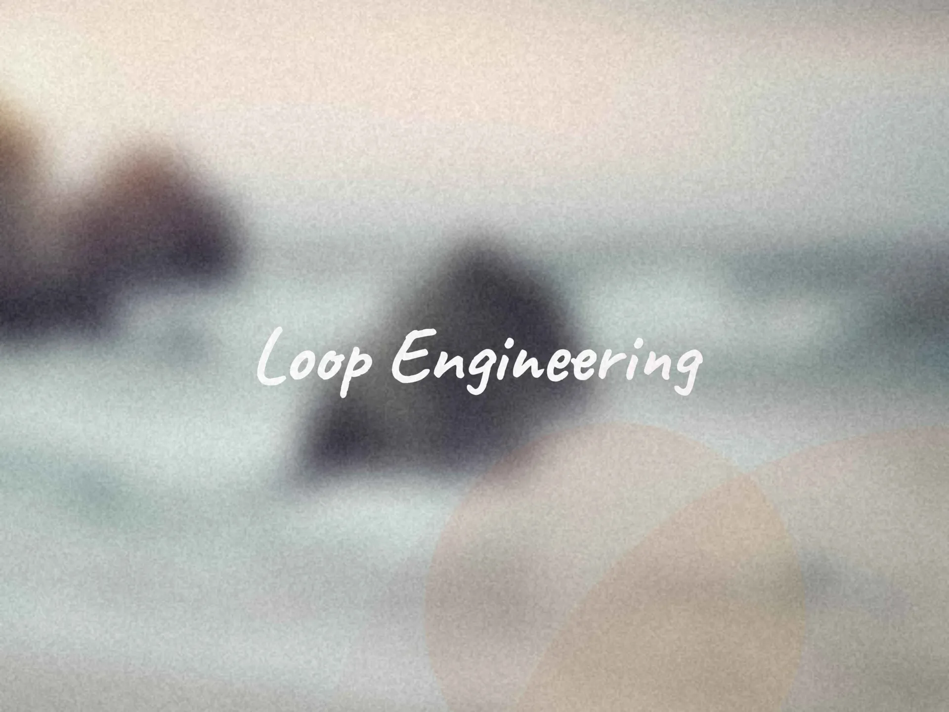Loop Engineering取代Prompt Engineering？新的AI Agent运作方式！
