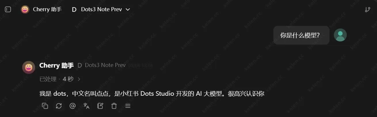 Cherry Studio配置小红书大模型