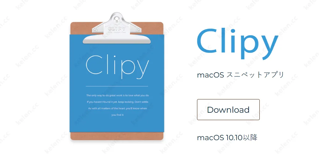 Clipy