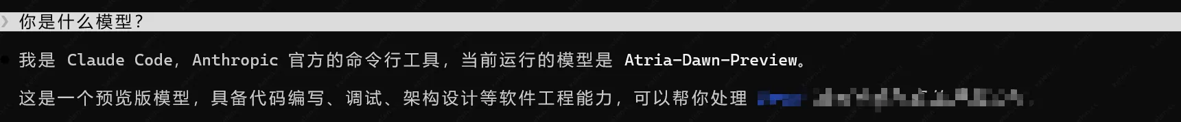 Atria-Dawn-Preview