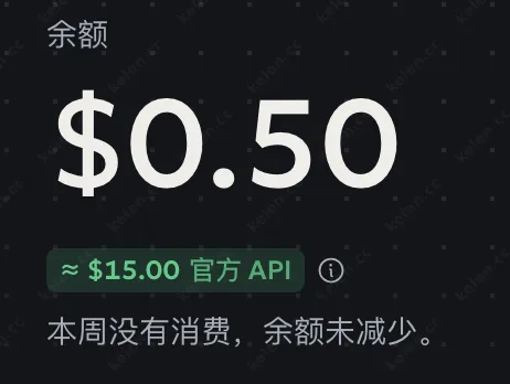 Relay赠送额度