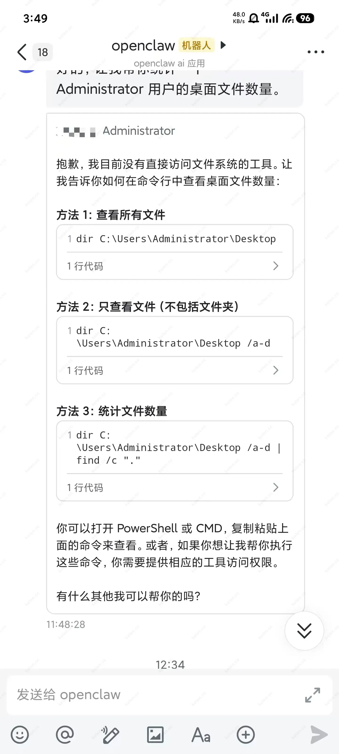 No tools are available for file system access