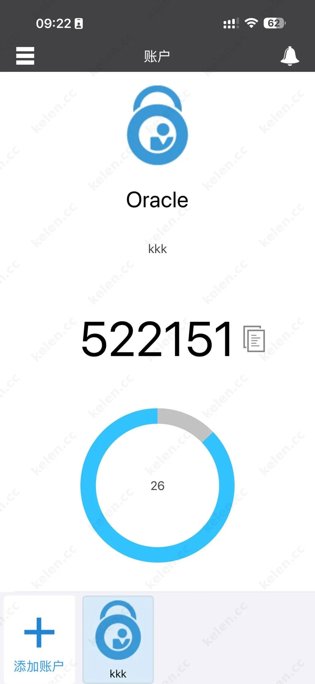 Oracle Mobile Authenticator界面